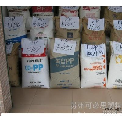 GPPS 158K揚巴苯乙烯 現(xiàn)貨