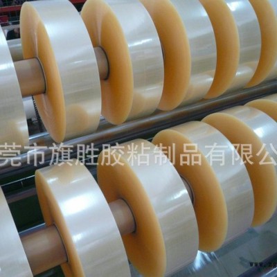 專業(yè)廠家出售強(qiáng)粘bopp封箱膠，半成品，成品