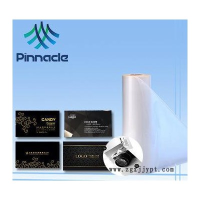 【 零銷】bopp光膜，即涂型