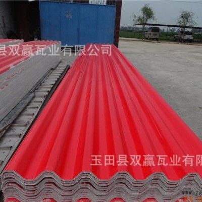 雙贏瓦業(yè) BOPP防水膜瓦 玻鎂瓦 屋頂復合瓦 彩瓦 防水瓦