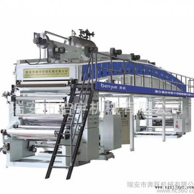 浩宇品牌BOPP封箱膠帶涂布機 性價比高品質保證