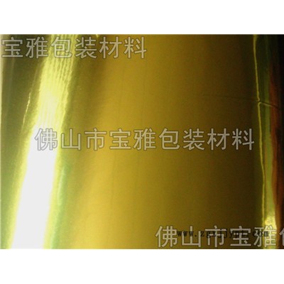 供應(yīng)寶雅BY-301BOPP煙膜