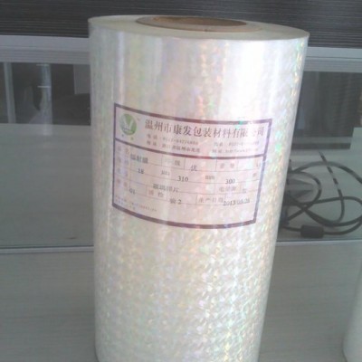 供應(yīng)kangfa001環(huán)保型預(yù)涂膜 ，BOPP 預(yù)涂膜