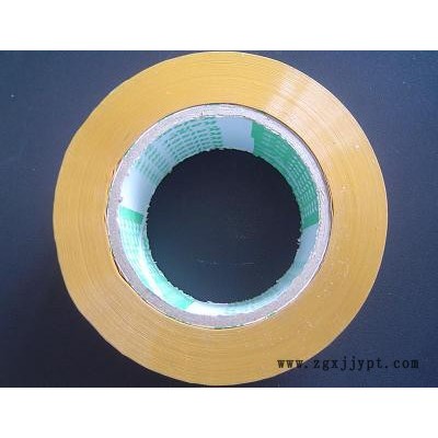 供應快樂BOPP封箱膠帶