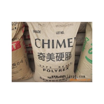 供應(yīng)GPPS臺灣奇美PG33