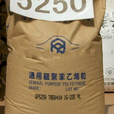 供應(yīng)GPPS寧波臺化GP5250