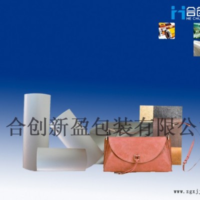 供應(yīng)合創(chuàng)新盈啞光、半啞、半消光BOPP啞光型皮革轉(zhuǎn)移膜