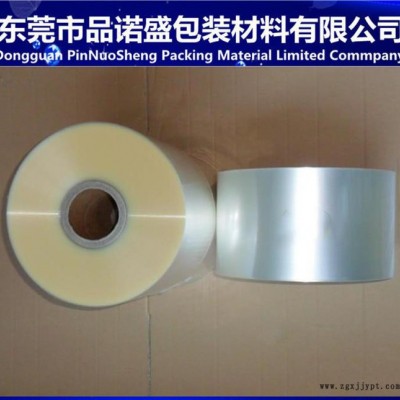 【原廠】BOPP單面電暈?zāi)?印刷膜/可上UV膠水、UV光油/