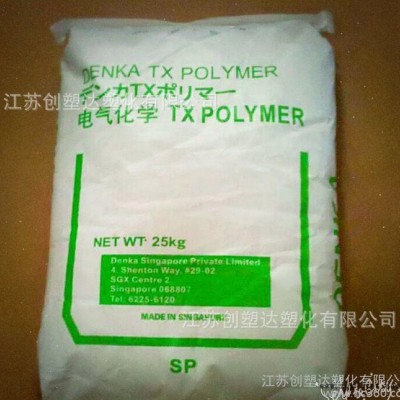 MS/日本電氣化學/TX-100S 耐候 高透明 高表面強度