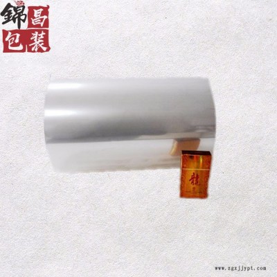 東莞廠家供應(yīng)BOPP煙膜 自動(dòng)包裝機(jī)專用膜 環(huán)保透明熱封煙燙膜
