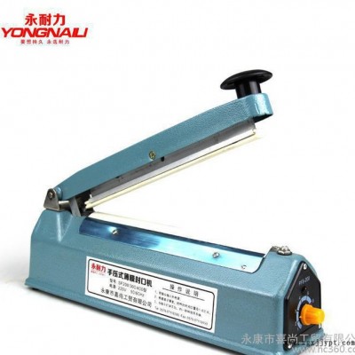 永耐力200【直銷】手動(dòng)封口機(jī)、BOPP收縮膜手工封口機(jī)