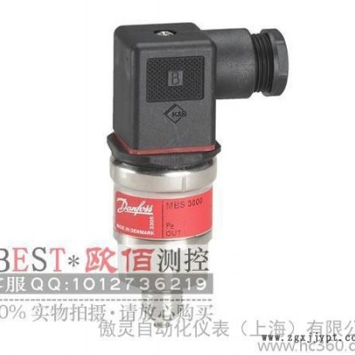 丹佛斯 MBS3000壓力變送器，060G5539,0-4B