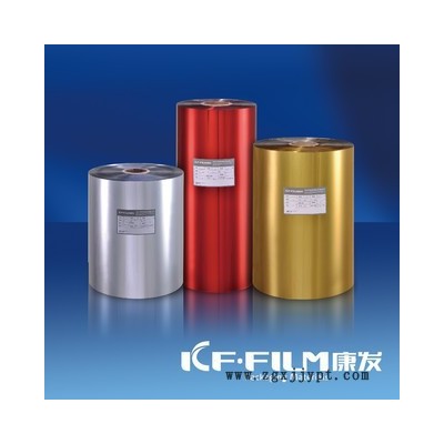 康發(fā) bopp預(yù)涂膜 激光鐳射膜，pet預(yù)涂膜，鍍金鍍鋁膜，綠色環(huán)保無(wú)污染