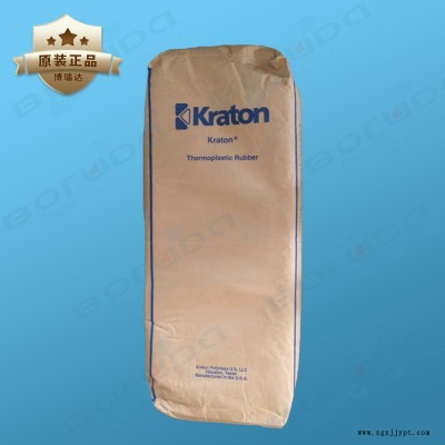 正牌現(xiàn)貨帶COA SEBS美國(guó)科騰KARTON G1726 MS 高流動(dòng)性 透明度高 用于接著劑、高流動(dòng)性噴膠、熱熔膠