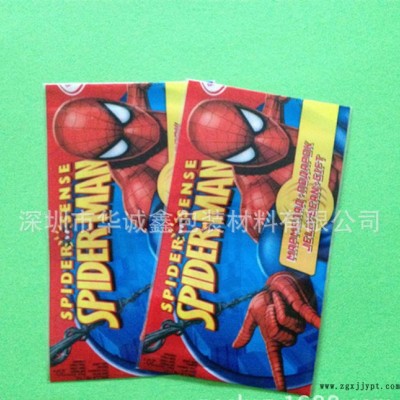 深圳工廠訂制 定型收縮標簽PET BOPP 對色準 玩具收縮