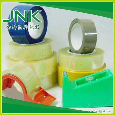 長期銷售蘇州快遞封箱膠帶      上海**BOPP膠帶    價(jià)格實(shí)惠  歡迎采購