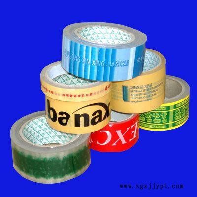 供應自然BOPP封箱膠帶封口膠紙