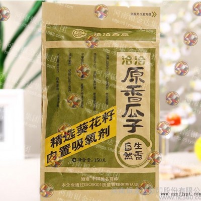 QS認證企業(yè)定制生產(chǎn)BOPP//PAPER//CPE牛皮紙