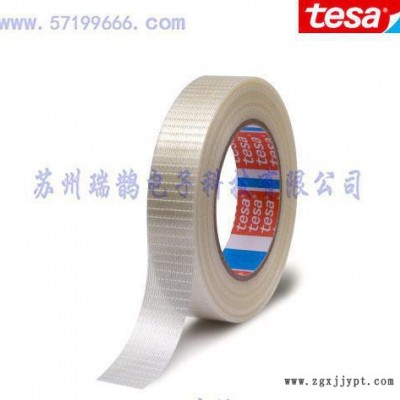 現(xiàn)貨TESA4224白色BOPP膠帶、德莎4224封箱膠帶