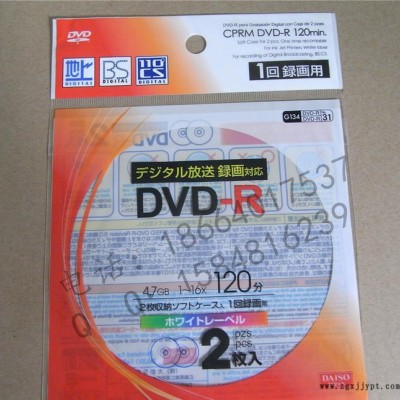 BOPP大容量包裝袋 光盤保護袋 光盤袋CD袋、光盤PP袋