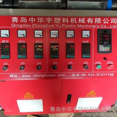 青島中華宇供應(yīng)PP-R塑料管材生產(chǎn)線  PP PE塑料管材設(shè)備