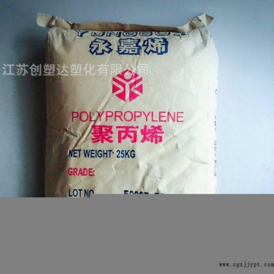 PP-R臺塑寧波 3003 耐寒 高抗沖 高強度 符合FDA