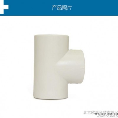 瑞士品牌喬治費(fèi)歇爾 +GF+ PP-R d20 正三通