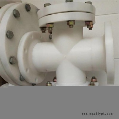 藍宣閥門 SJ PP直通視鏡 法蘭PP視鏡