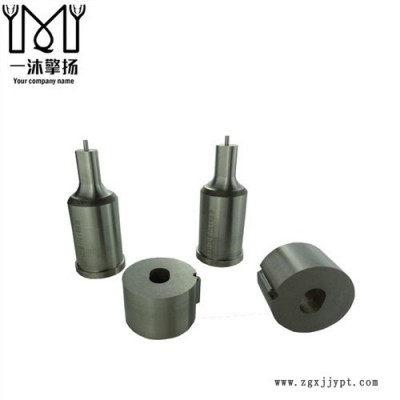 APEL沖壓沖頭 凸模和凹模也叫陽(yáng)模陰模 上海異型沖頭 擎揚(yáng)供