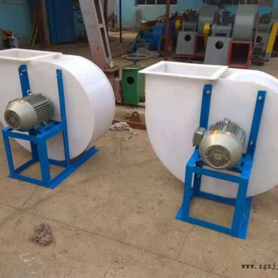昌源PP防腐風(fēng)機 PP防腐風(fēng)機PP離心風(fēng)機