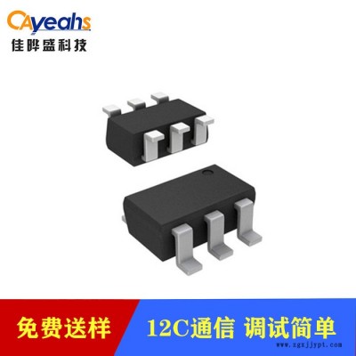 加密芯片-防抄板加密芯片AES加密算法密芯片 SHA加密算法SOT23/SOP8加密芯片用于版權(quán)保護、方案授權(quán)、控制生產(chǎn)