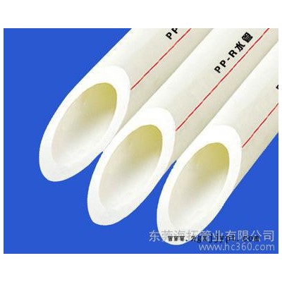 供應(yīng)海拓HT-Z01PPR管材 PP-R自來水管 PP-R鋁塑自來水管