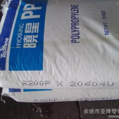 代理PP-R/韓國(guó)曉星/R200P 擠出管材專用料