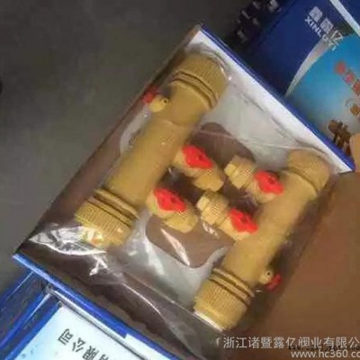 【全國(guó)聯(lián)?！啃滦吞坠苁剿芰螾P-R地?zé)岱旨?全塑分水器
