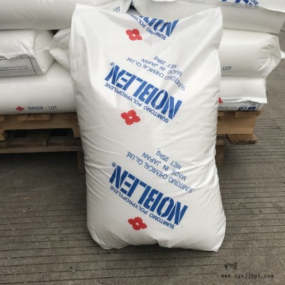 PP日本住友AZ564G高抗沖高流動耐高溫pp 抗靜電聚丙烯PP原料