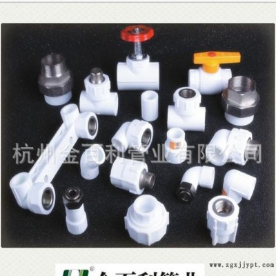ppr活接、全塑活接、管卡、PP-R內(nèi)牙銅活接、外牙銅活接
