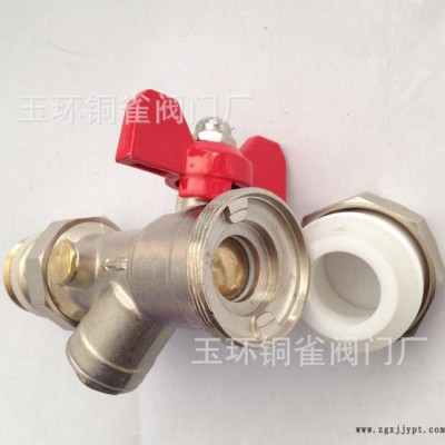多功能帶表過濾器球閥 PP-R雙活接分水器專用進水閥