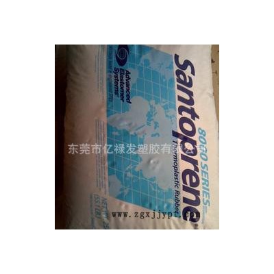 耐候耐高溫TPV/美國(guó)AES/9201-65抗紫外線熱塑性彈性體塑料