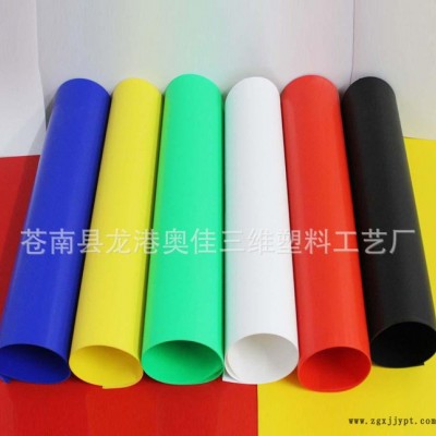 直銷pp片材，磨砂pp片，斜紋片材 pp透明片材 文件夾材料