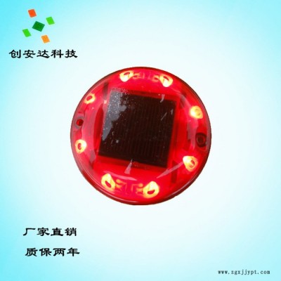 批量生產 圓形PC太陽能道釘 四面8燈高速路凸起路標 ASA道釘