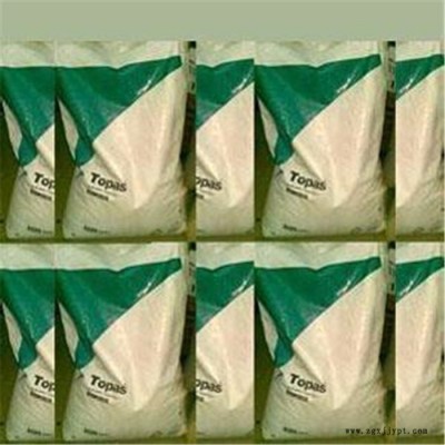 COC塑膠原料 美國(guó)泰科納 8007S-04 耐熱 耐酒精 食品級(jí) 光學(xué)應(yīng)用塑膠原料