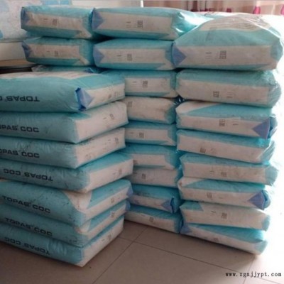 COC塑膠原料 德國(guó)TOPAS 6015S-04 透明 熱穩(wěn)定性 6017S-04  8007-400 8007F-04