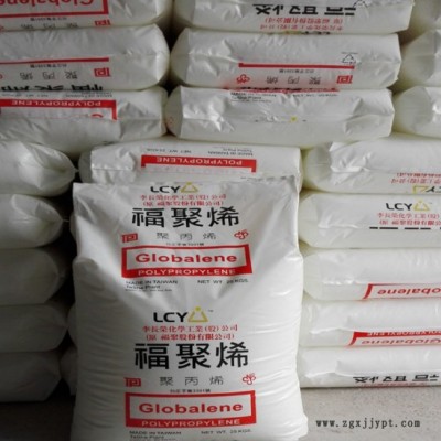 PP 臺灣李長榮 7633 注塑級 吹塑級 高抗沖 管材級 增韌級PP 價格電議