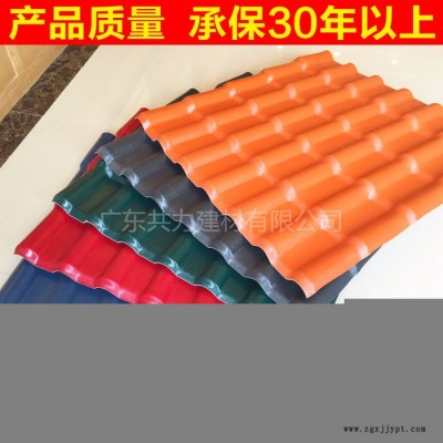 平改坡專用瓦 耐腐蝕耐高溫耐候阻燃隔熱ASA合成樹脂瓦 別墅屋面瓦 樹脂仿古瓦 廣東共力廠家供應 質量保證