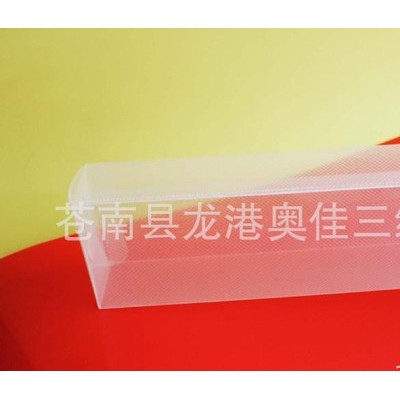 奧佳PP塑料包裝盒 ，PP禮品包裝盒 pp塑料包裝盒