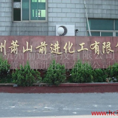 供應(yīng)前景CPVC過氯乙烯樹脂（涂料級(jí)），CPVC