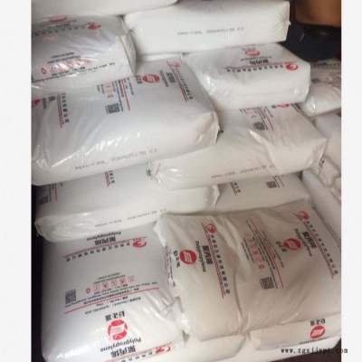 PP 東莞巨正源 PPH-T03 通用級 拉絲級 高流動 透明級PP 廠價直銷