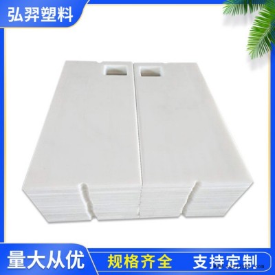 弘羿 廠(chǎng)家供應(yīng)乳白色PP焊接設(shè)備用板 耐腐蝕水槽聚丙烯pp板  磨砂PP板