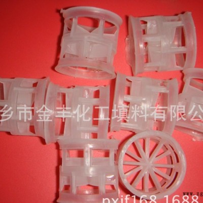 金豐大量現(xiàn)貨供應(yīng)**塑料PP鮑爾環(huán)、PP鮑爾環(huán)