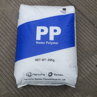 PP 韓國韓華道達爾 FB51 高流動  阻燃 耐高溫 高剛性PP 原廠原包